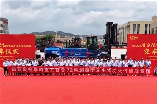 SOCMA livrează grupului Jiasheng din Singapore primul stivuitor ultra-de 72-t...